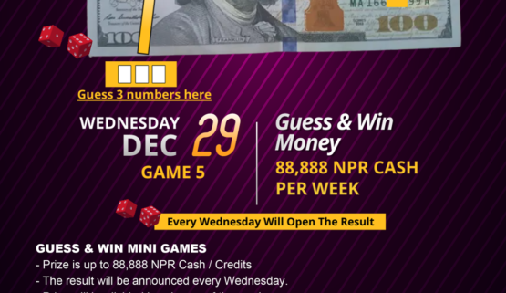 GUESS & WIN MONEY (DECEMBER 29, 2021) – GAME 5 & RESULT